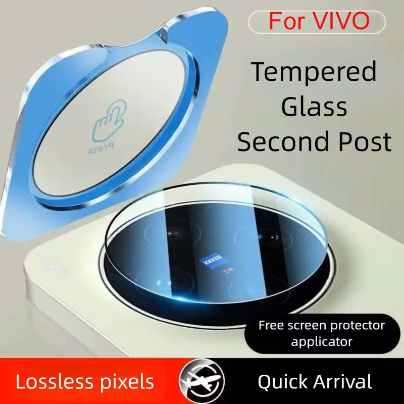 Vivo X200 - Película Protectora de Lente IQOOZ11 para