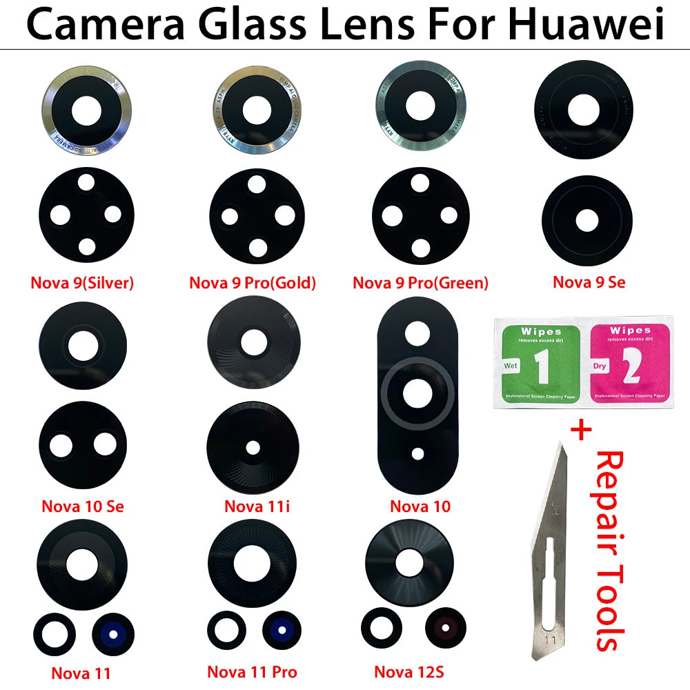 Cubierta de lente de cristal d - Huawei Nova 12 reseña y precio
