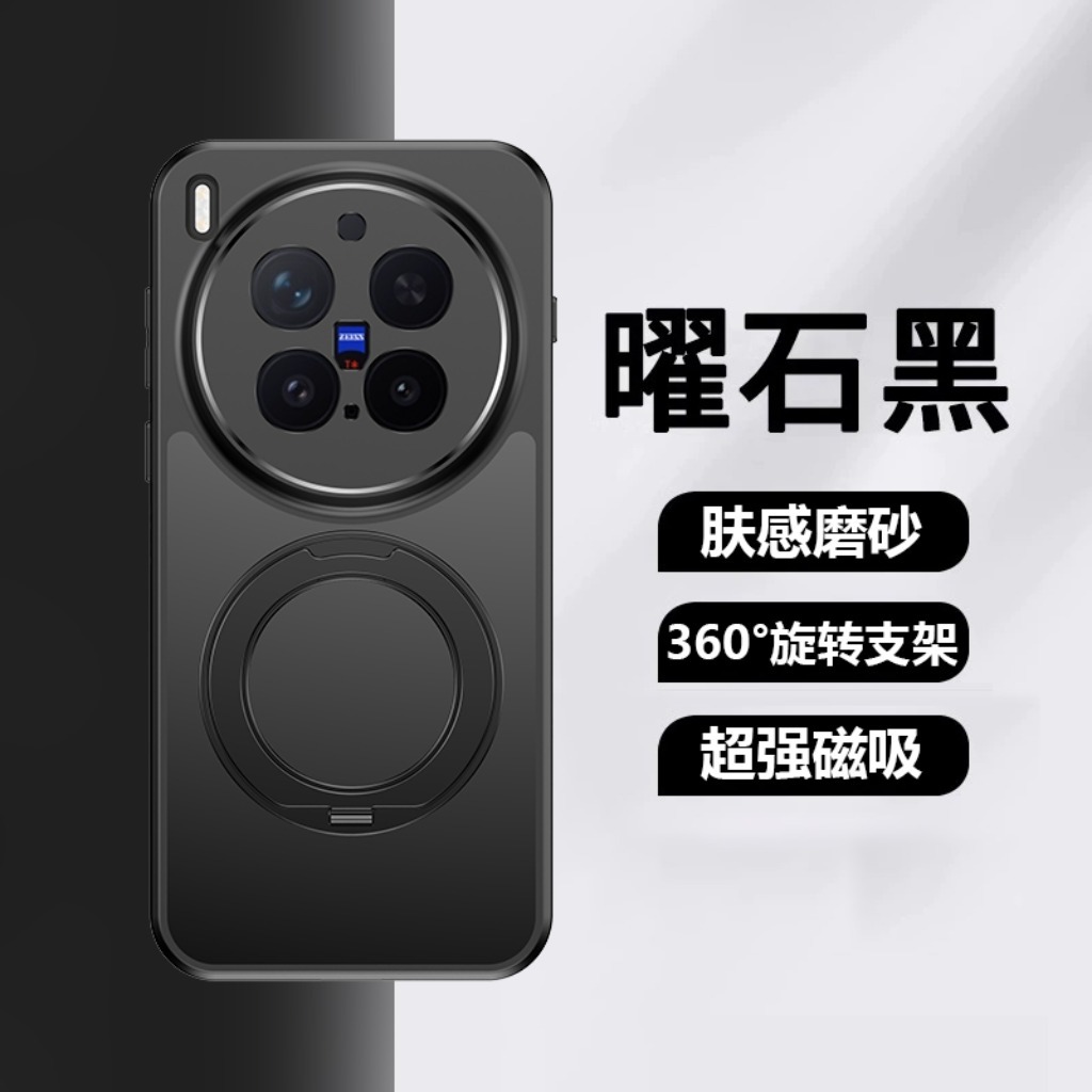360 °   Funda magnética transl - Vivo X200 reseña y precio